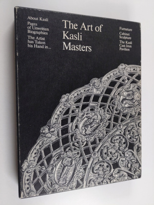 I. M. Peshkova : Iskusstvo kaslinskih masterov - The art ...