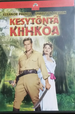 Kesytöntä kiihkoa (1954) -DVD