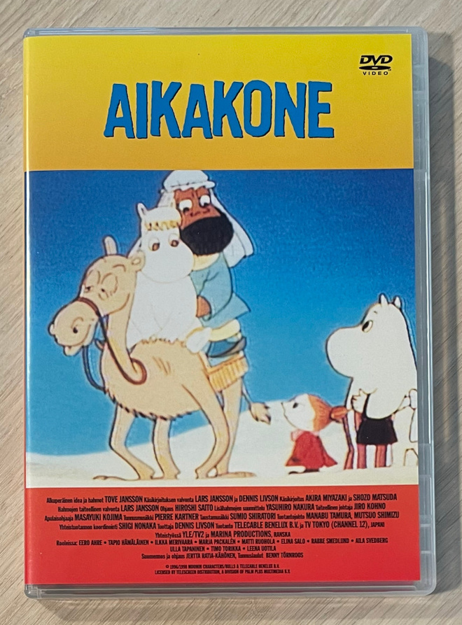 Tove Janssonin MUUMILAAKSON TARINOITA [ alkuperäiset äänet ]