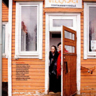 Apu n:o 20 2007 Kari. Hanna. Hyrynsalmi. Tuija. Julkisivut. - pikkukuva 3