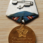 Medal "50 Years of the Armed Forces of the USSR" - pikkukuva 2