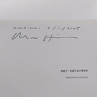 Heikkinen-Komonen (signeerattu) - pikkukuva 3