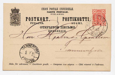 Ehiökortti 09.01.1892 - 09.01.1892 Tammerfors