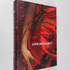 Jo Rees : Uhkapelurit - pikkukuva 1