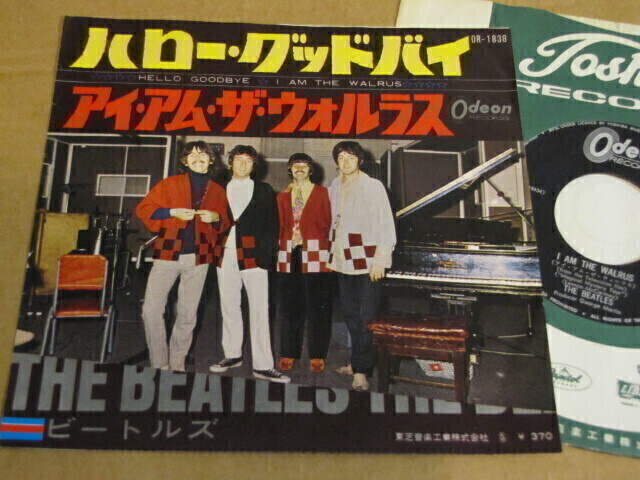 Beatles Hello Goodbye 7 45 japani 1968 370 jeniä