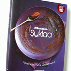 Mmmm... Suklaa - pikkukuva 1