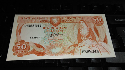 Cyprus Kypros 50 sent 1987 P52 sn344 aUNC
