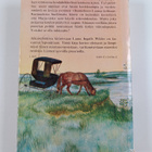 Laura Ingalls Wilder : Onnen kultaiset vuodet - pikkukuva 2