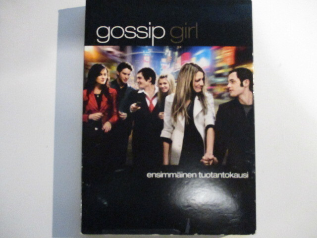 DVD GOSSIP GIRL KAUSI 1