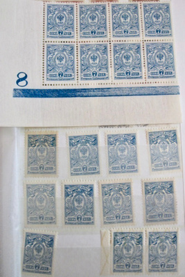 Venäjä 7 kop 1908/17 Kivat Leimat PALJON