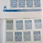 Venäjä 7 kop 1908/17 Kivat Leimat PALJON - pikkukuva 1