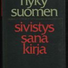 Nykysuomen sivistyssanakirja - vierasperäiset sanat - pikkukuva 1