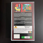 Thundercats - 2 - VHS - pikkukuva 2