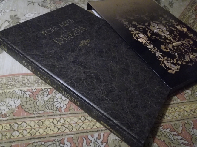 Folk Arts of Russia - very fine book !
