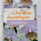 Orkideankasvattajan käsikirja (sid.) - pikkukuva 1