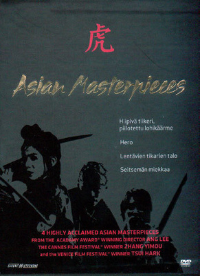 Asian Masterpieces Collection (5xDVD)