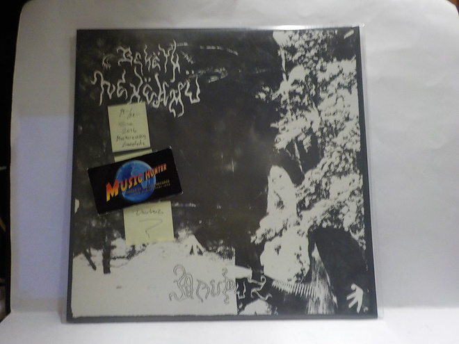 BEKETH NEXEHMU - DAUPUZ M-/M- RUOTSI 2016 LP