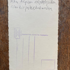 ESTER TOIVONEN ja KOIRA, SIGNEERATTU VALOKUVA, 1938 - pikkukuva 2