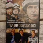 Paluu helvettiin (DVD) - pikkukuva 2