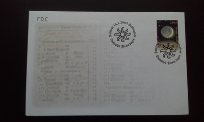 FDC Suomenkielinen almanakka 300 v. 14.1.2005 LaPe 1727