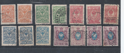 1911 Uudet kotkamerkit leimattuina