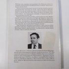 Tuomo Hirvonen : Herra isoherra : puolustusvoimien kehity... - pikkukuva 2