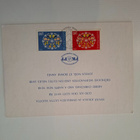 Ensipäivä leima, joulumerkit 1988 - pikkukuva 2