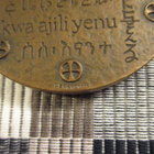 Missio Ecclesiae Finlandiae mitali 1969/ O.Eriksson -69. - pikkukuva 3