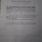 Suomen ensimmäiset työsuojelu määräykset 1889 - pikkukuva 1