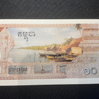 Cambodia Khmer Regime 10 Riels 1993. - pikkukuva 2