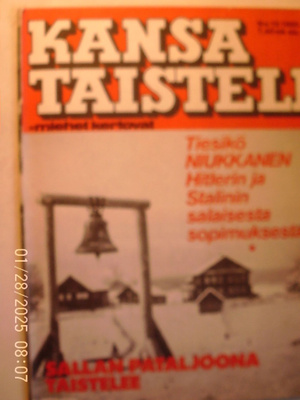 Kansa Taisteli Nro 12/1980