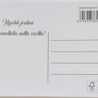 "Poro..joulukuusi"-KULKEMATON JOULUKORTTI - pikkukuva 2