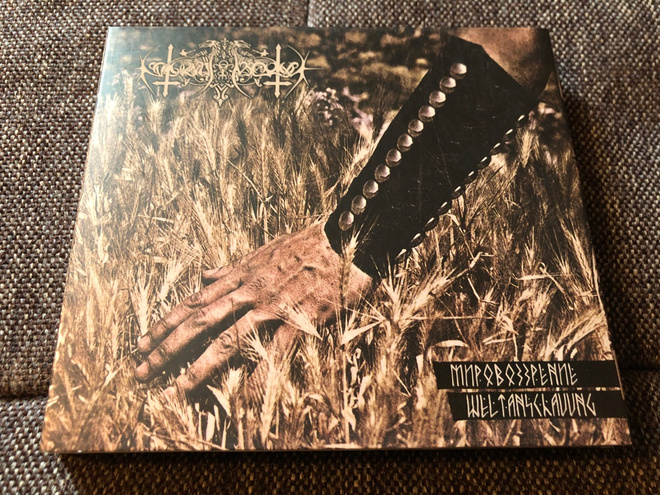 Nokturnal Mortum ”????????????? Weltanschauung” 2xCD