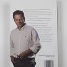 Sauli Niinistö : Hiljaisten historia - pikkukuva 2