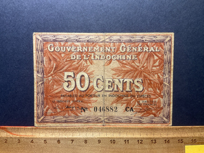 Gouvernment General De LÌndochine 1939 50 Cents.