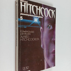 Alfred Hitchcock jännityskertomuksia 5 - pikkukuva 1