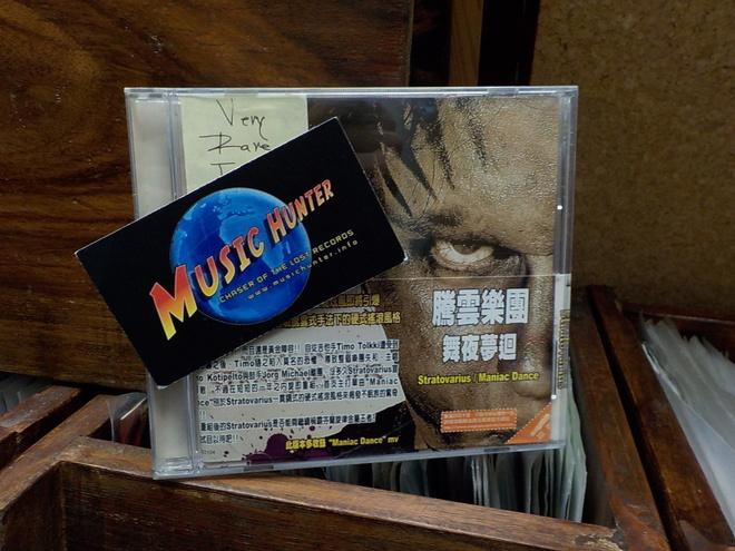 STRATOVARIUS - MANIAC DANCE CD rare official  taiwan press