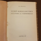 Uuden kirjallisuuden salanimiä ja nimimerkkejä - pikkukuva 2