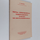 G. M. Malenkov : NKP(b):n keskuskomitean toimintaselostus... - pikkukuva 1