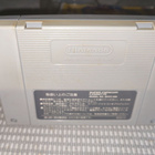 Nintendo Super Famicom: Super Mario All-Stars - pikkukuva 3