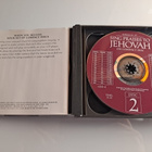 Sing Praises To Jehovah (4 Discs) (CD) - pikkukuva 4