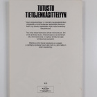 Martti Holopainen ym. : Tutustu tietojenkäsittelyyn - pikkukuva 2