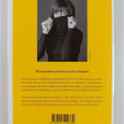 Nora Ephron : En voi mitään kaulalleni ja muita mietteitä... - pikkukuva 2