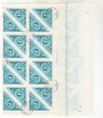 CCCP 1967 Mi 3334 arkki