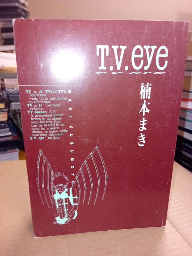 Kusumoto : T. V. EYE ( SIS POSTIKULU  )