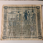 50mk Litt.D 1939 - pikkukuva 1