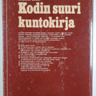 Kodin suuri kuntokirja - pikkukuva 2