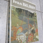 Sergei Golynets: ivan bilibin - (1.p.1982) - pikkukuva 1