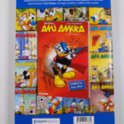 Aku Ankka 2/2008 - pikkukuva 2