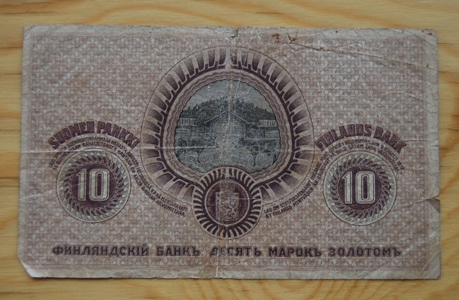 Suomi,10 markkaa kullassa 1909, Tsaarinaika